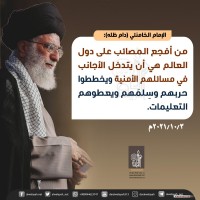 كلمات سياسية